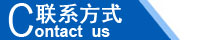 江西南昌洗地機品牌旭潔電動洗地機和電動掃地車生產制造廠南昌旭潔環?？萍及l展有限公司聯系方式