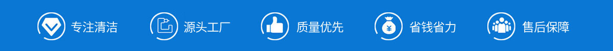 湖北洗地機品牌旭潔電動洗地機和電動掃地車生產廠家南昌旭潔環保科技發展有限公司產品優勢和售后保障