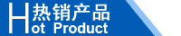 江西南昌洗地機品牌旭潔電動洗地機和電動掃地車生產制造廠南昌旭潔環?？萍及l展有限公司熱銷產品推薦