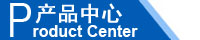 江西南昌洗地機品牌旭潔電動洗地機和電動掃地車生產制造廠南昌旭潔環?？萍及l展有限公司產品中心